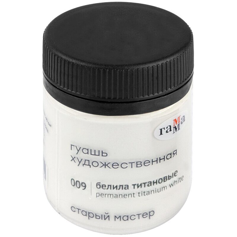 Гуашь художественная Гамма Старый Мастер, белила титановые, 40мл ...