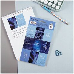 Наклейки бумажные MESHU Nature beauty, 12*21см, 9 наклеек, европодвес, MS_41653