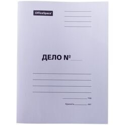 Скоросшиватель Дело OfficeSpace, картон немелованный, 220 г/м2, белый, пробитый, 158525